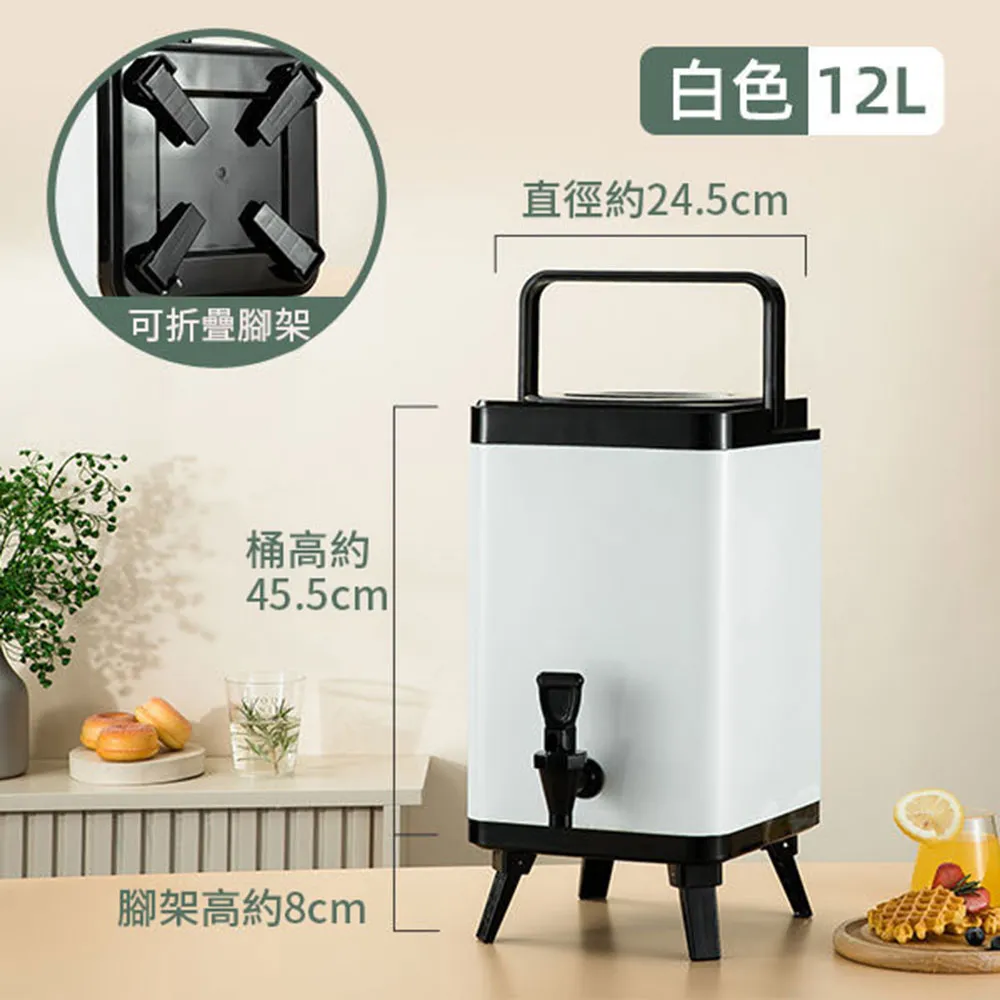 餐廳商用雙層不鏽鋼保溫桶保冷桶 (20L) 大口徑糖水/米飯保溫桶 茶水桶奶茶桶 歷史價格詳細信息