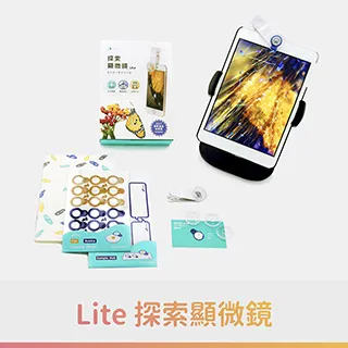 【uHandy】微觀世界：居家入門組 歷史價格詳細信息