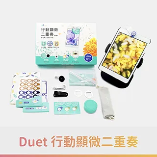 【uHandy】微觀世界：居家入門組 歷史價格詳細信息