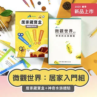 微觀之花-木質拼圖 裝飾藝術畫作 不規則拼圖  聖誕節禮物 歷史價格詳細信息