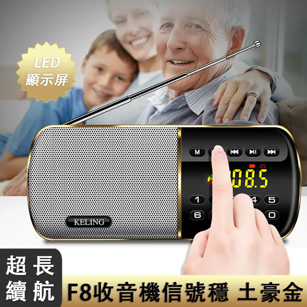 科凌 a8無線迷你音箱可插tf卡小型低音炮手機音響高音質影響 歷史價格詳細信息