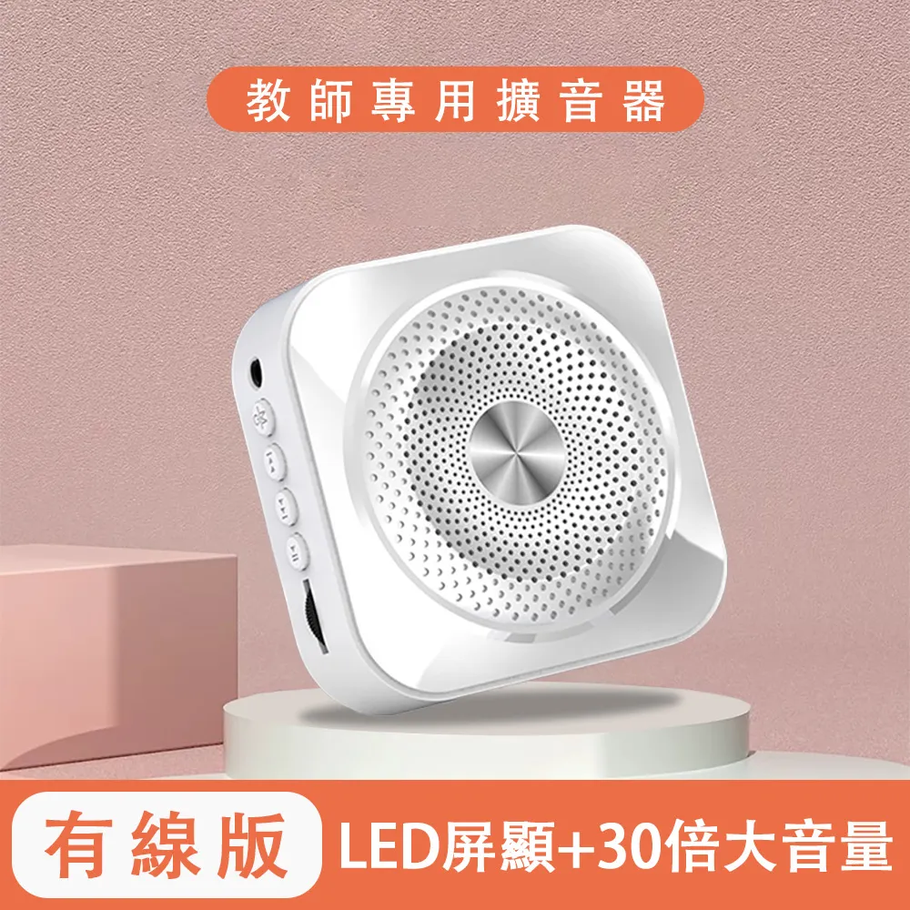 小蜜蜂擴音器教師專用麥克風迷你小型便攜喇叭上課教學大音量促銷~ 歷史價格詳細信息