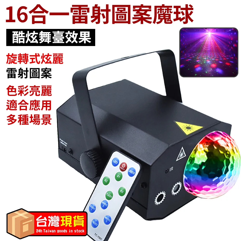 舞台燈光地排燈 108顆LED染色燈 景觀燈 婚慶演出七彩燈 48顆全彩帕燈 歷史價格詳細信息