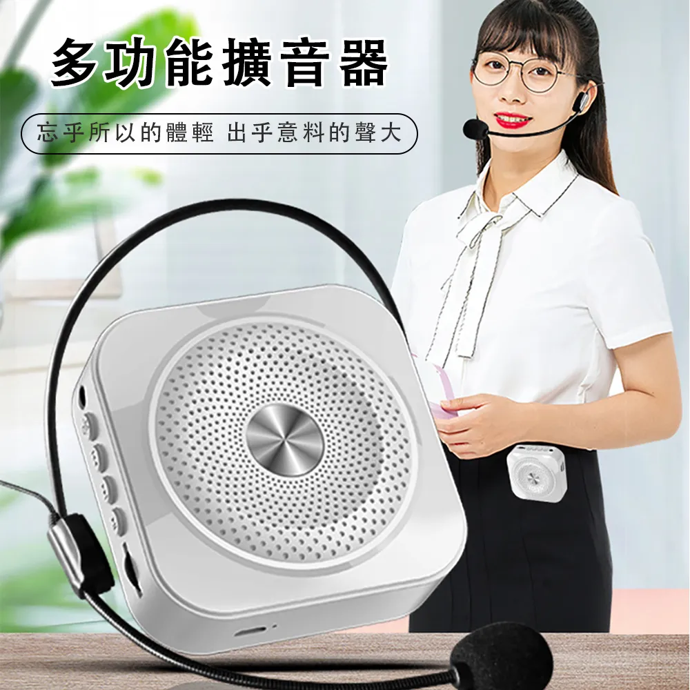 小蜜蜂擴音器教師專用麥克風迷你小型便攜喇叭上課教學大音量促銷~ 歷史價格詳細信息