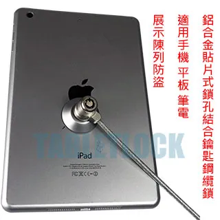 平板電腦防盜支臂-夾桌式-可隨意旋轉、傾斜、前後左右擺放（適用7-11吋各品牌平板電腦） 歷史價格詳細信息