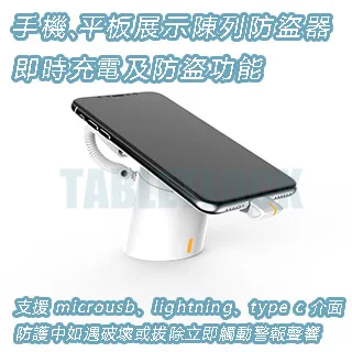 平板電腦防盜,手機防盜,筆電防盜,鋁合金貼片式鎖孔,適用各品牌3C產品 歷史價格詳細信息