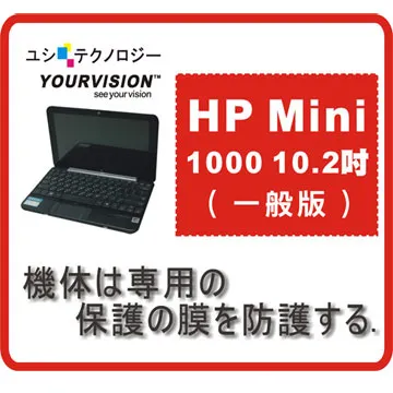 HP Mini 5103 10.1吋筆電（淡藍）【外觀新、穩固耐用，攜帶方便】 歷史價格詳細信息