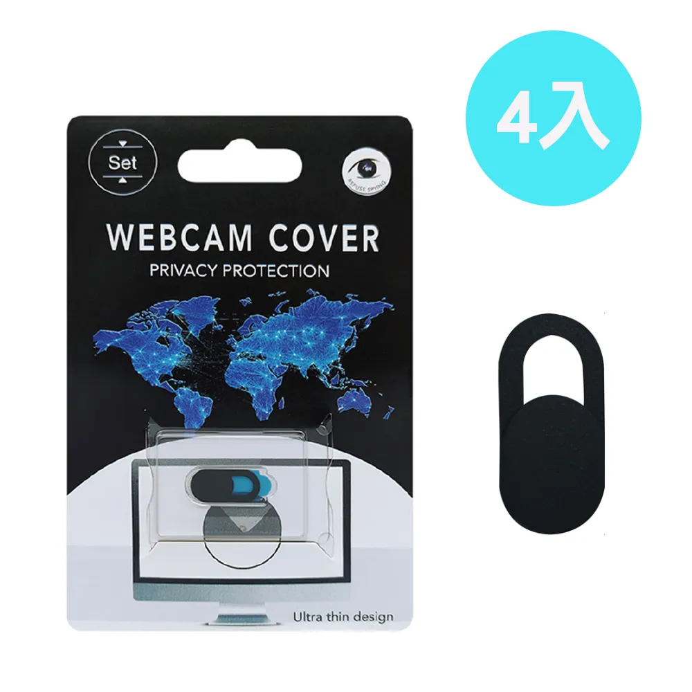 鏡頭隱私保護蓋 一組3入 隱私鏡頭保護貼 前鏡頭 防偷窺 鏡頭保護蓋 鏡頭隱私貼 鏡頭滑蓋貼 手機平板筆電隱私保護蓋 歷史價格詳細信息