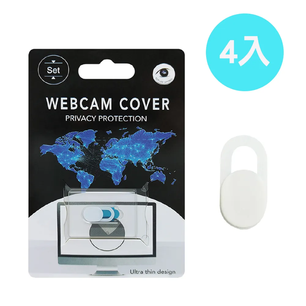 鏡頭隱私保護蓋 一組3入 隱私鏡頭保護貼 前鏡頭 防偷窺 鏡頭保護蓋 鏡頭隱私貼 鏡頭滑蓋貼 手機平板筆電隱私保護蓋 歷史價格詳細信息