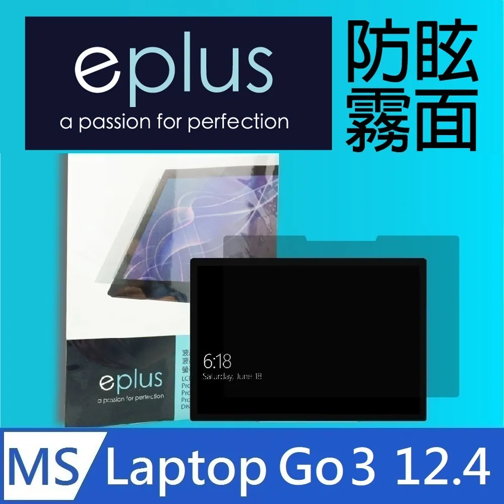 eplus 防眩霧面保護貼 Surface Laptop Go 2 12.4吋 歷史價格詳細信息