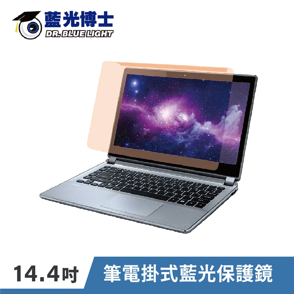 筆電掛式藍光保護13.3_KT 歷史價格詳細信息