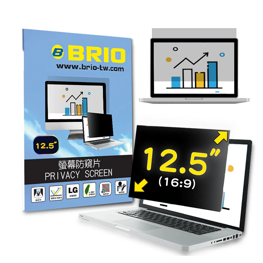 【BRIO】12.5吋(16:9) - 通用型筆電防窺片 歷史價格詳細信息