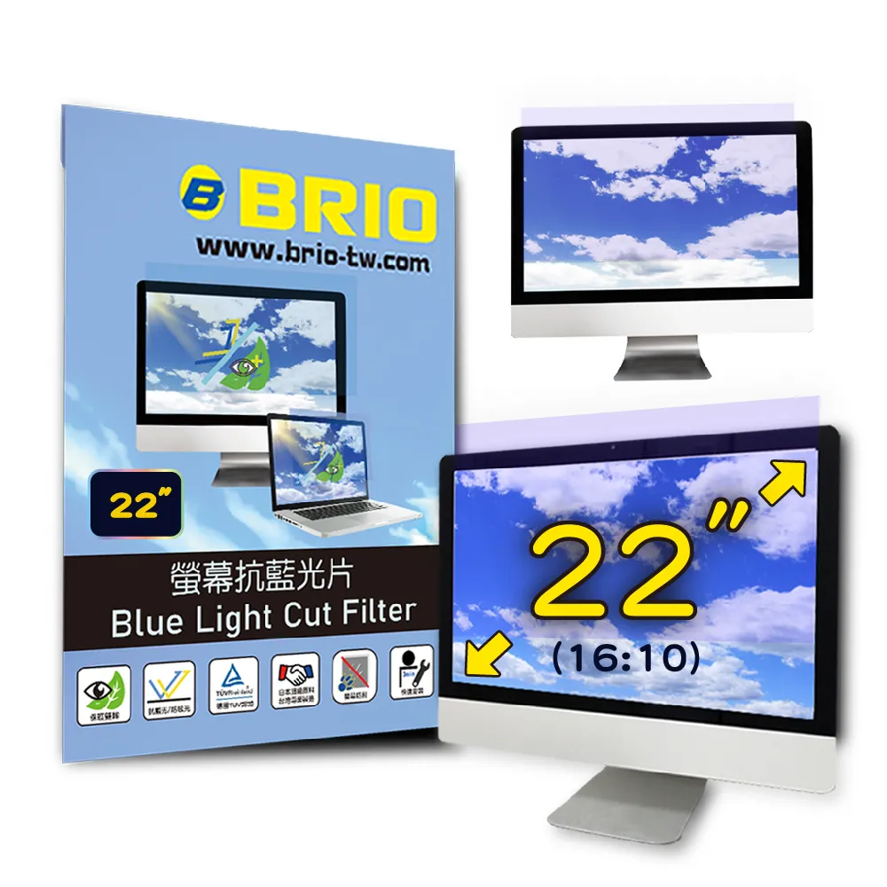 【BRIO】22吋(16:10) - 通用型螢幕防窺片 歷史價格詳細信息