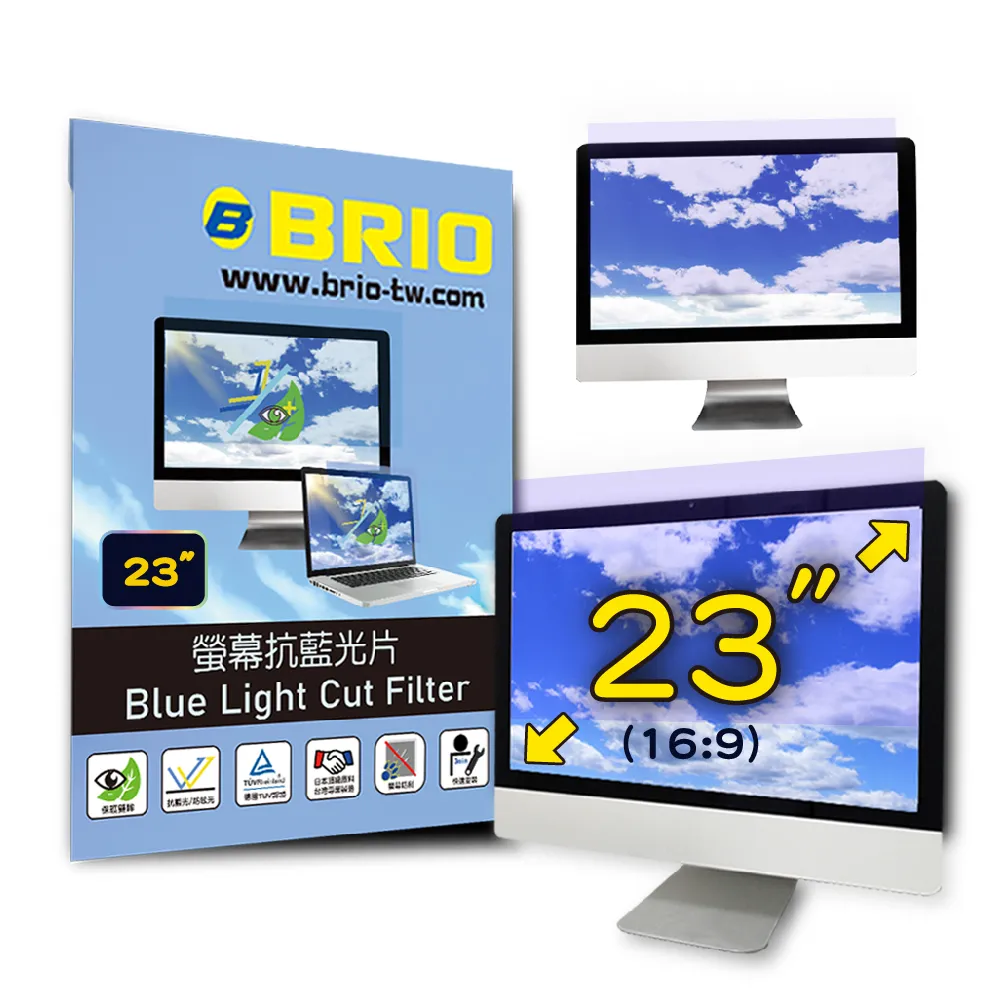 【BRIO】23.6吋(16:9) - 通用型螢幕抗藍光片 歷史價格詳細信息
