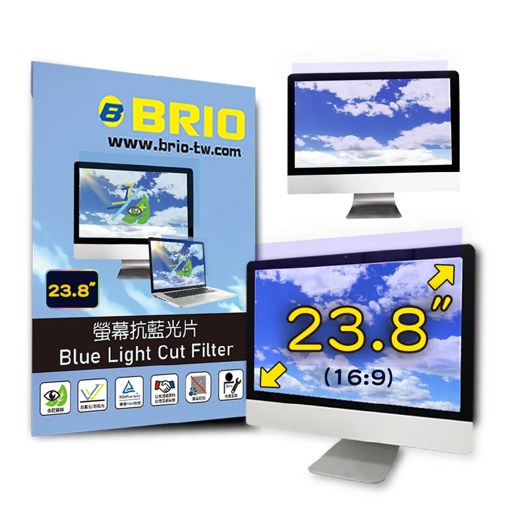 【BRIO】23.6吋(16:9) - 通用型螢幕抗藍光片 歷史價格詳細信息