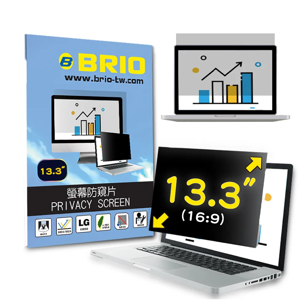 【BRIO】13.3吋(16:9) - 通用型筆電防窺片 價格比較,價格查詢,歷史價格詳細信息