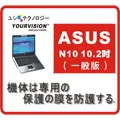 ASUS  N10/N10E/N10J專用鍵盤保護膜 華碩筆記型電腦鍵盤保護膜超薄透明防水/防磨/防塵/防污  ML-1015G 歷史價格詳細信息