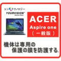ACER Aspire One Happy 2 10.1吋 霧面防指紋抗刮螢幕貼 歷史價格詳細信息