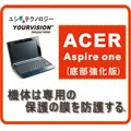 ACER Aspire one 8.9吋 Linux版(底部強化版)機身貼 歷史價格詳細信息