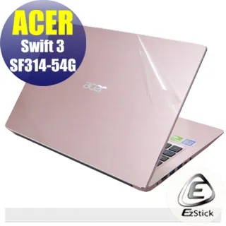 ACER Swift 3 SF314-58G 二代透氣機身保護膜 (DIY包膜) 歷史價格詳細信息