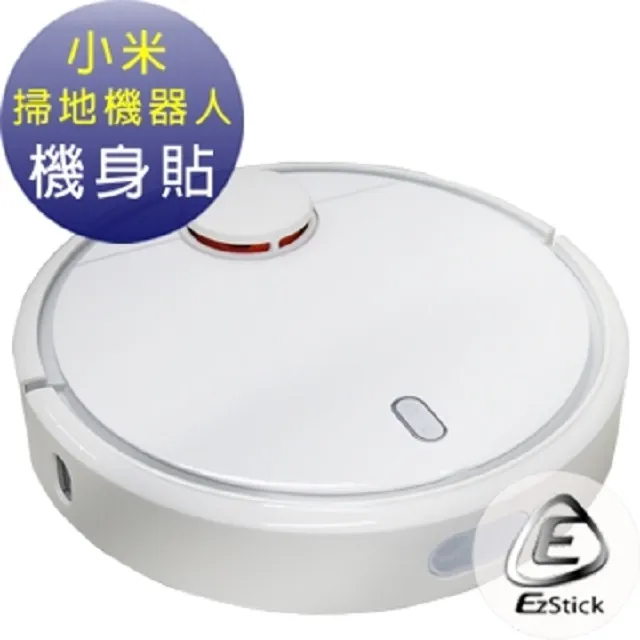 機器人氣墊毛巾底兒童止滑棉襪一打特價390元＊男女適用●加強透氣+引爆視覺●觸感舒適、柔軟、好穿、不鬆脫、不滑落● 歷史價格詳細信息