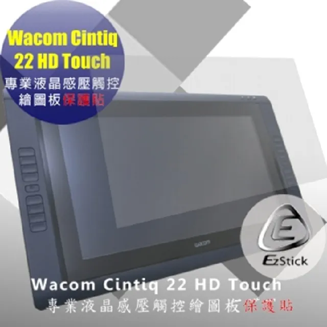 Wacom Cintiq 22 專業液晶感壓繪圖板 (DTK-2260) 歷史價格詳細信息