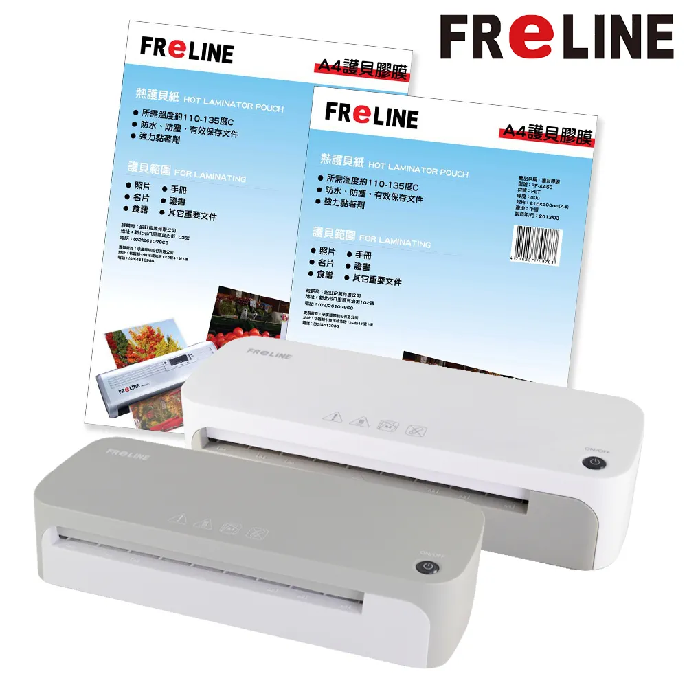 FReLINE A4護貝機 FM-660 歷史價格詳細信息