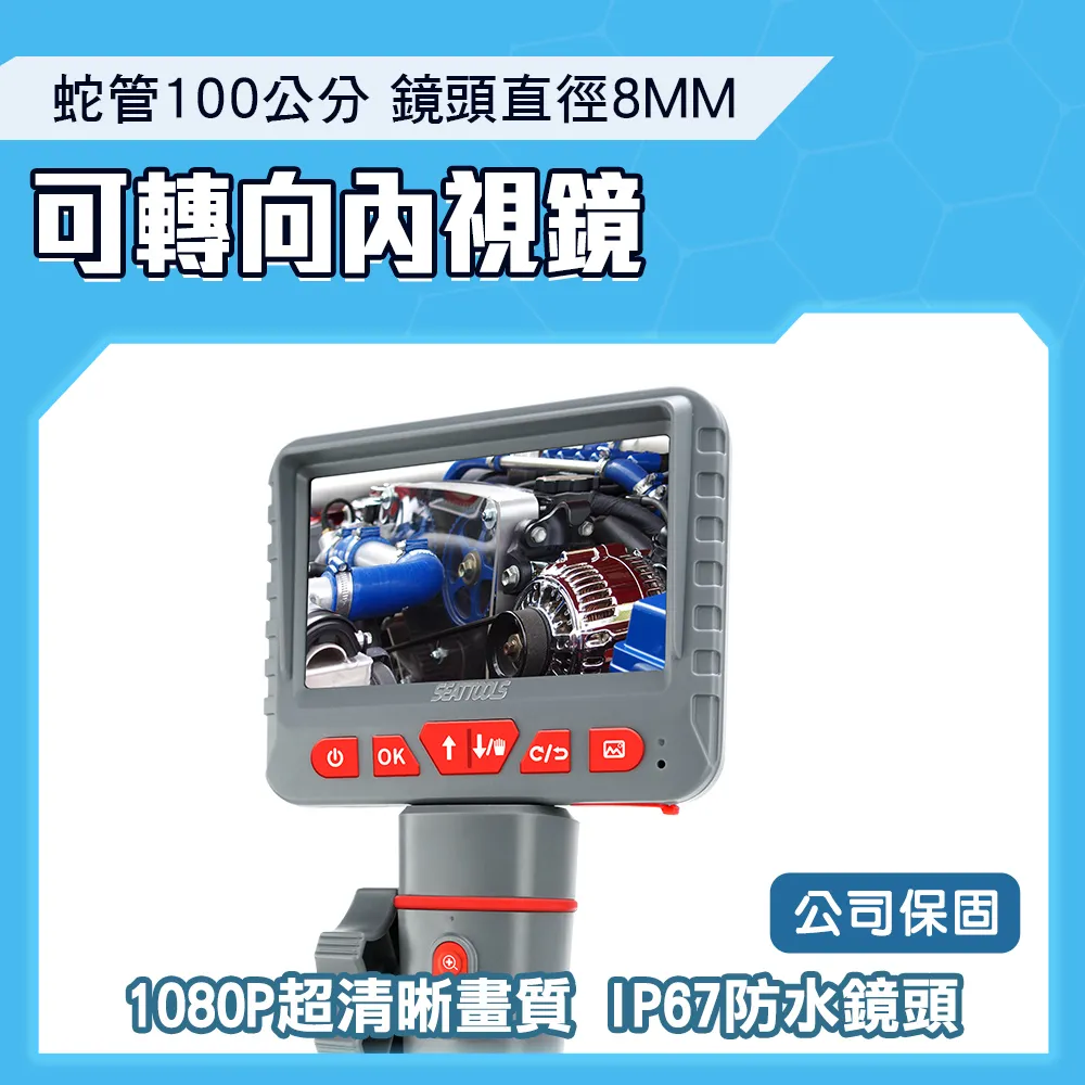 550-VBA3603M  可轉向內視鏡含螢幕8mm 3米工業蛇管(不可連手機) 歷史價格詳細信息