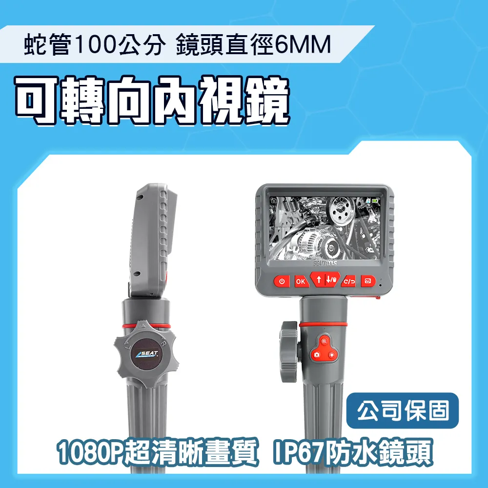 550-VBA3601M  可轉向內視鏡含螢幕8mm 工業蛇管(不可連手機) 歷史價格詳細信息