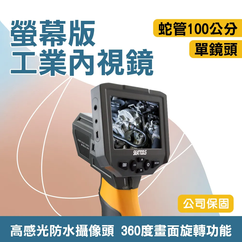 螢幕版-PS ONE 遊戲主機一組 附遊戲-無改機-良品-商品描述必看 BB0195 歷史價格詳細信息