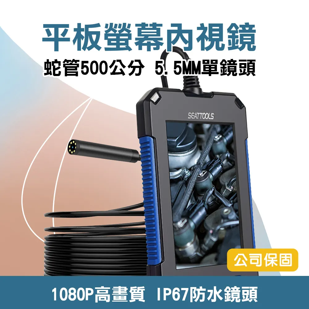 190-VB-50052_5.5MM單鏡頭探頭內視鏡(蛇管200公分) 歷史價格詳細信息