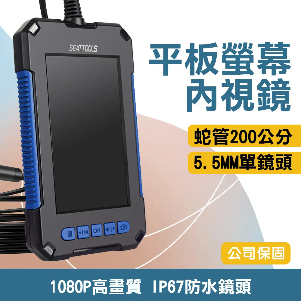 190-VB-50052_5.5MM單鏡頭探頭內視鏡(蛇管200公分) 歷史價格詳細信息
