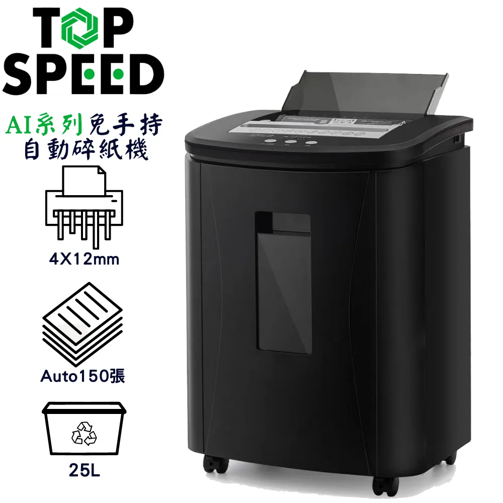 AI-150   三合一光觸媒空氣清淨器- 歷史價格詳細信息