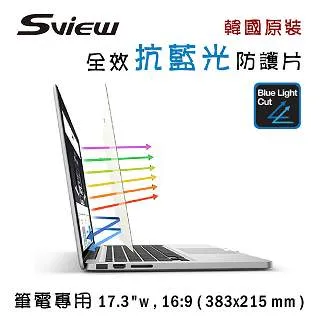 韓國製造 Sview 抗藍光 防護片 ( 14.1吋 , 16:9 309.8x174.5mm ) 歷史價格詳細信息