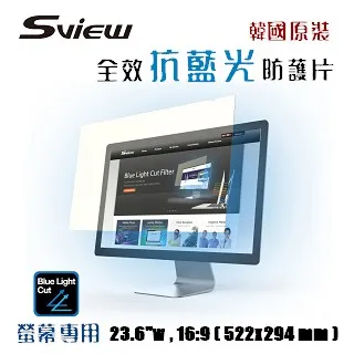 韓國製造 Sview 抗藍光 防護片 ( 14.1吋 , 16:9 309.8x174.5mm ) 歷史價格詳細信息