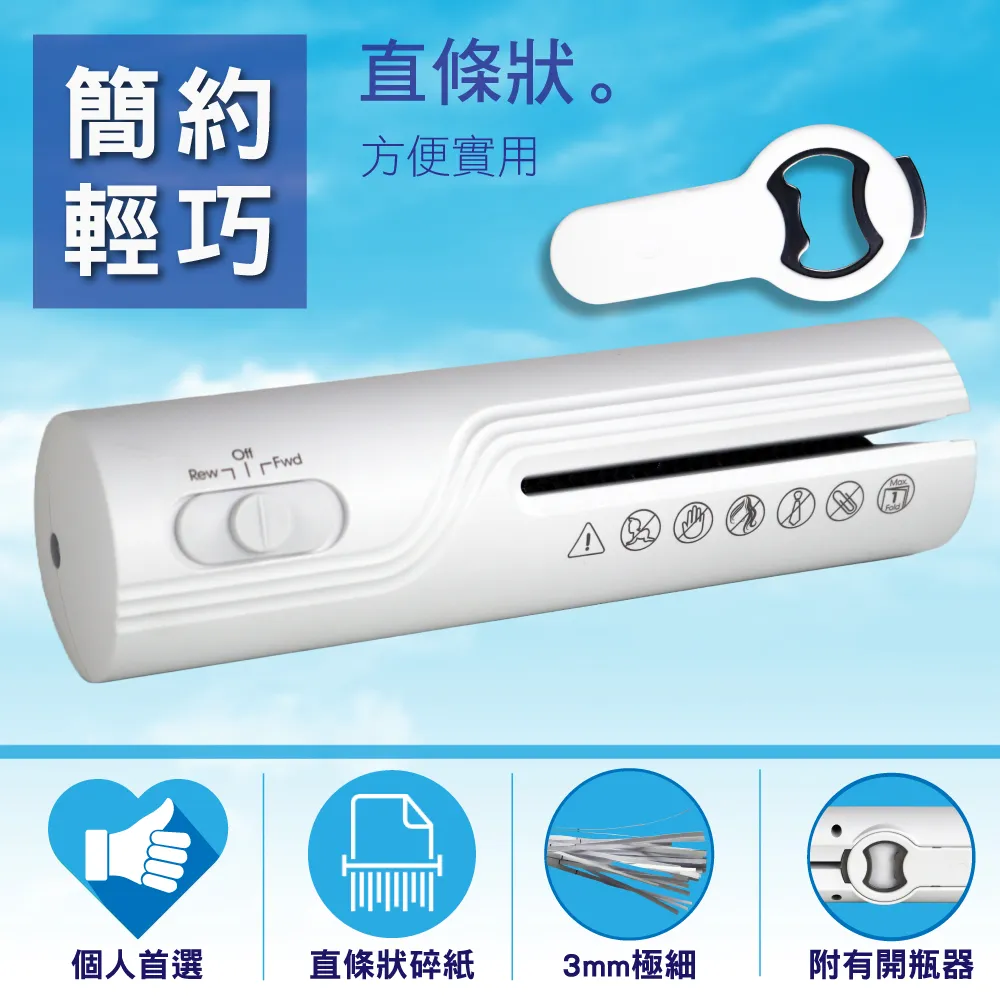 【碎紙機/簡報筆超值組】IRIS OHYAMA P6-HCS 碎紙機 + HANLIN PT16超薄充電簡報筆 歷史價格詳細信息