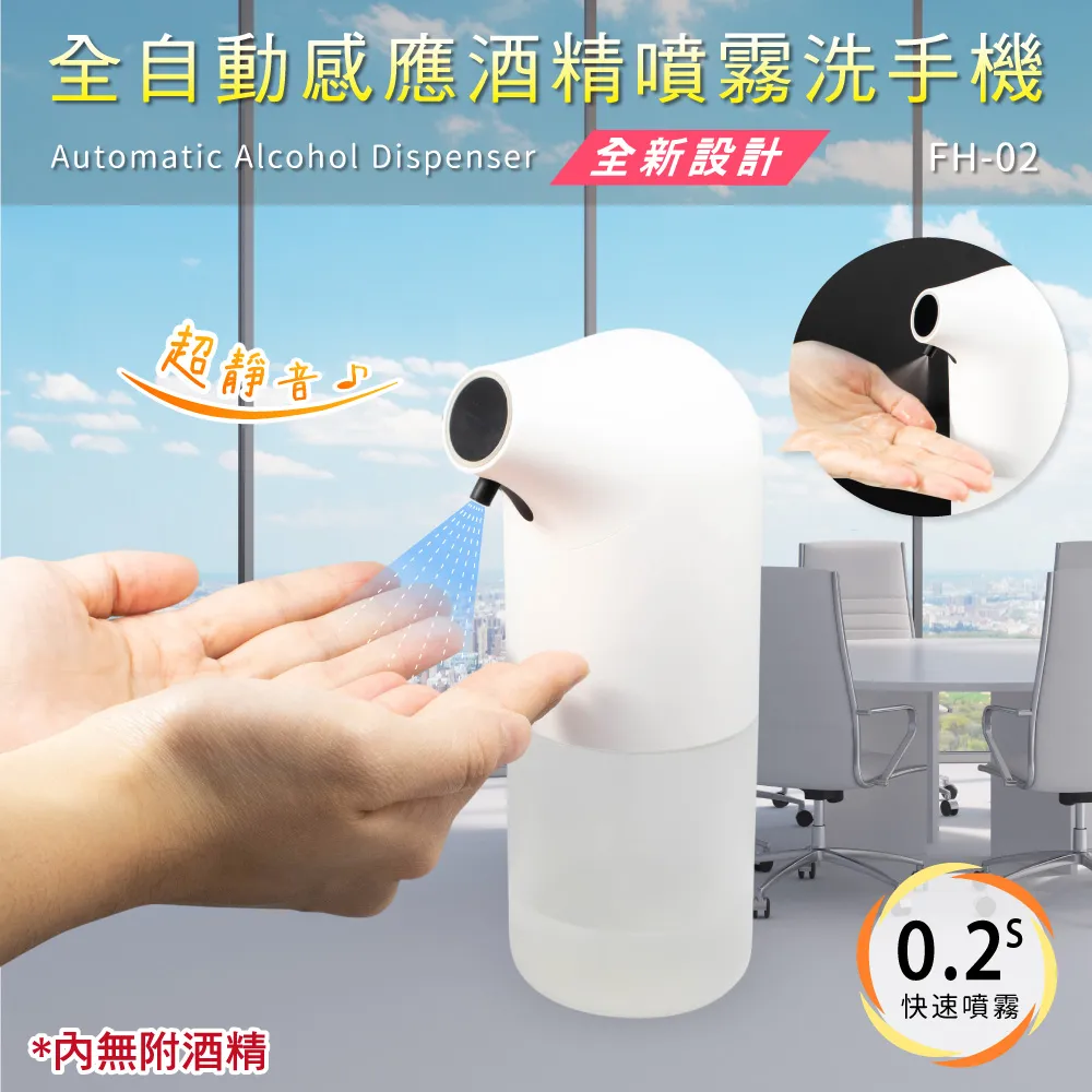 全自動感應洗手機 噴霧 泡沫 自動感應洗手機 泡沫洗手機 泡泡機 洗手機 給皂機 慕斯機 沐浴乳 洗手液 洗手 蝦皮直送 歷史價格詳細信息