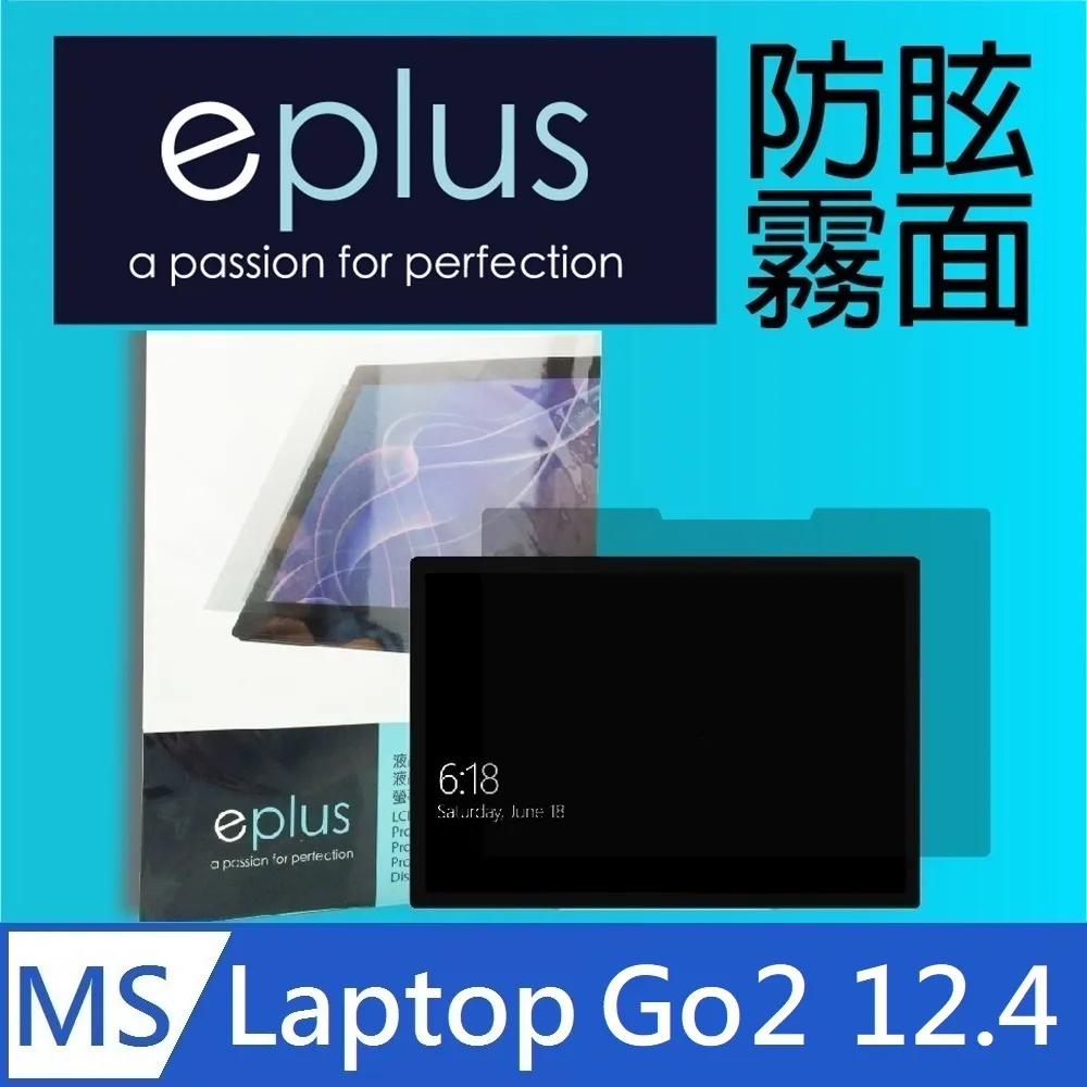 eplus 防眩霧面保護貼 Surface Laptop Go 2 12.4吋 價格比較,價格查詢,歷史價格詳細信息