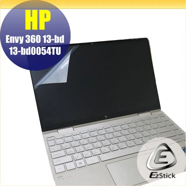 HP Envy x360 13-bd 13-bd0054TU 13-bd0055TU 特殊 防藍光螢幕貼 抗藍光 (13.3吋寬) 歷史價格詳細信息