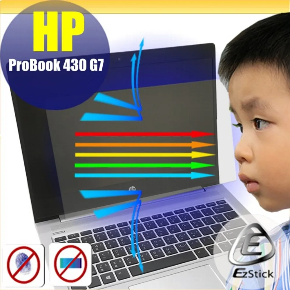 HP ProBOOK 430 G7 二代透氣機身保護膜 (DIY包膜) 歷史價格詳細信息