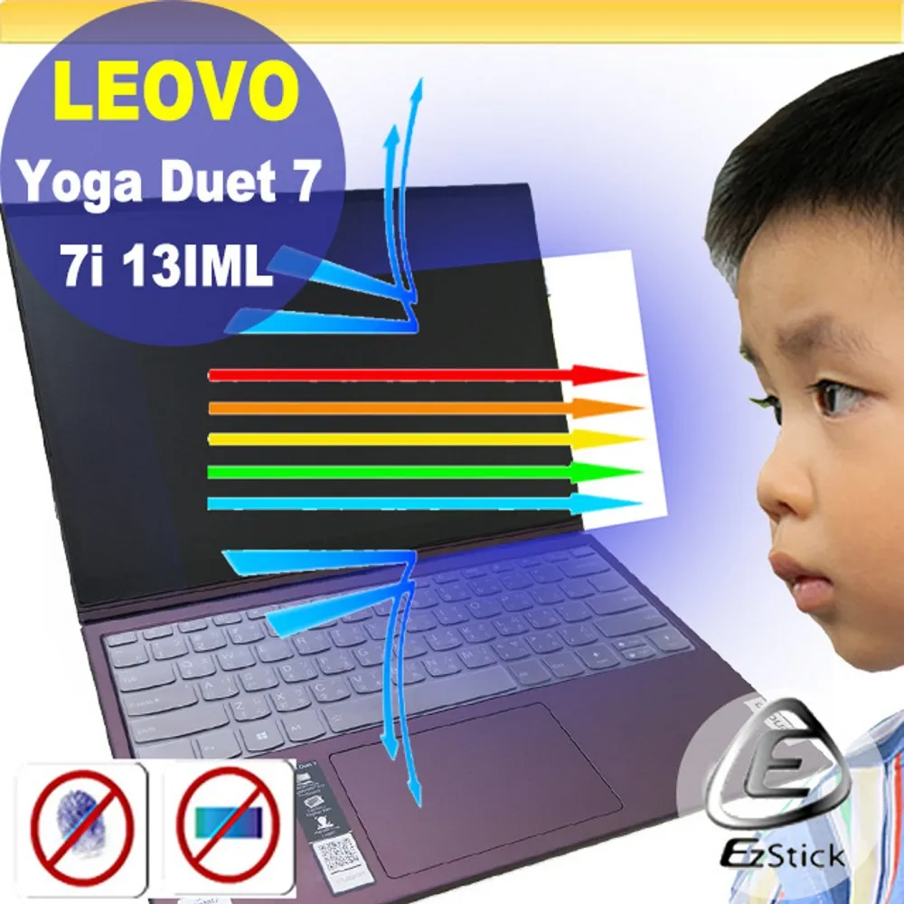Lenovo YOGA 7 7i 14IRL8 系列適用 奈米銀抗菌TPU鍵盤膜 歷史價格詳細信息