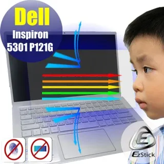 DELL Inspiron 5301 P121G 二代透氣機身保護膜 (DIY包膜) 歷史價格詳細信息