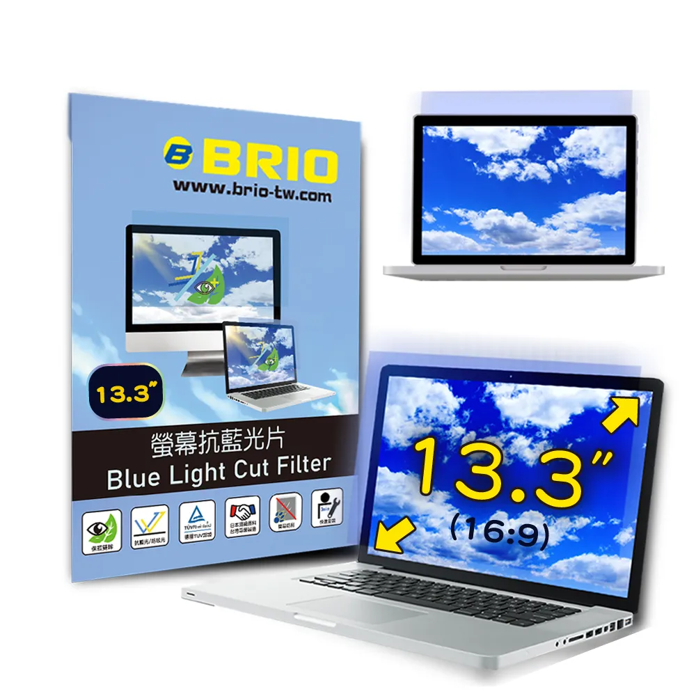 【BRIO】13.3吋(16:9) - 通用型筆電防窺片 歷史價格詳細信息
