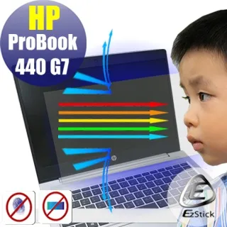 HP ProBook 440 G7 445 G7 二代透氣機身保護貼 (DIY包膜) 歷史價格詳細信息
