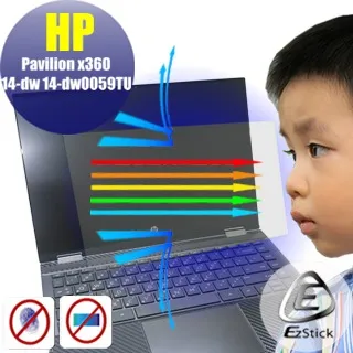 HP X360 14-dw 14-dw0059TU TPU 抗菌 鍵盤膜 (HP14403) 歷史價格詳細信息