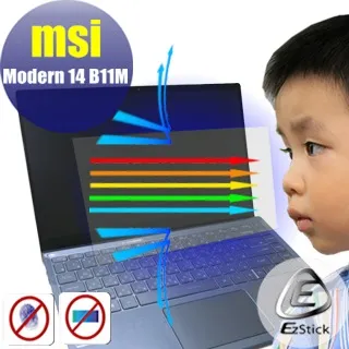 MSI Modern 14 B11M 二代透氣機身保護貼 (DIY包膜) 歷史價格詳細信息