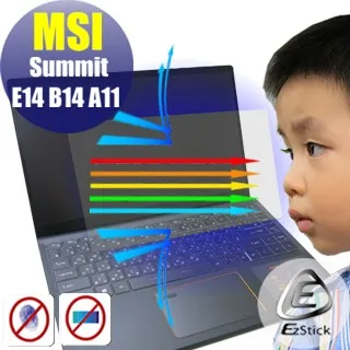 MSI SUMMIT B14 A11MOT 觸控版 適用 防藍光螢幕貼 抗藍光 (14吋寬) 歷史價格詳細信息