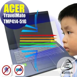 ACER TravelMate TMP414-51TG 防藍光螢幕貼 抗藍光 (14.4吋寬) 歷史價格詳細信息