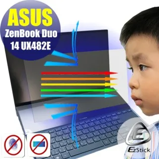 ASUS UX462 UX462D UX462DA 觸控筆電維修 筆電面板 液晶螢幕 液晶破裂更換 面板破裂更換維修 歷史價格詳細信息