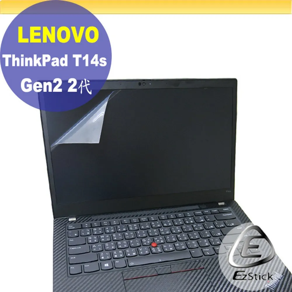 Lenovo ThinkPad T14S 防藍光螢幕貼 抗藍光 (14.4吋寬) 歷史價格詳細信息